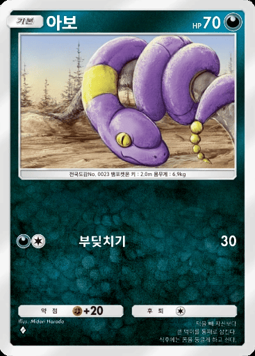 아보